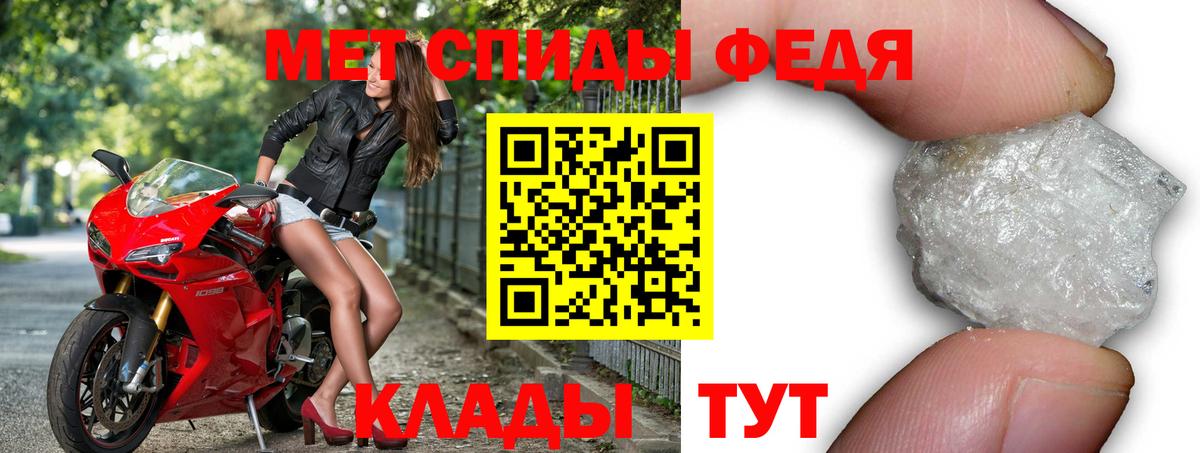 Кинель  Amphetamine Premium  АМФЕТАМИН  Вход с VPN 