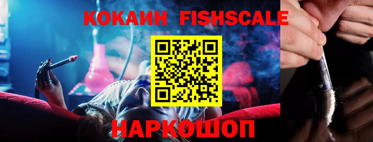 COCAIN  Вход с VPN  Кокаин Columbia  Кинель  COCAIN Перу 