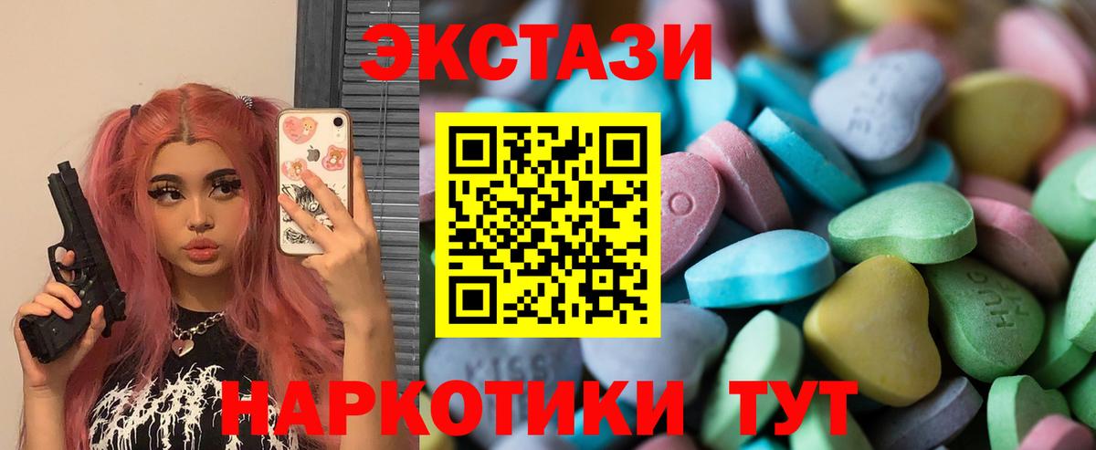 Ecstasy louis Vuitton Кинель