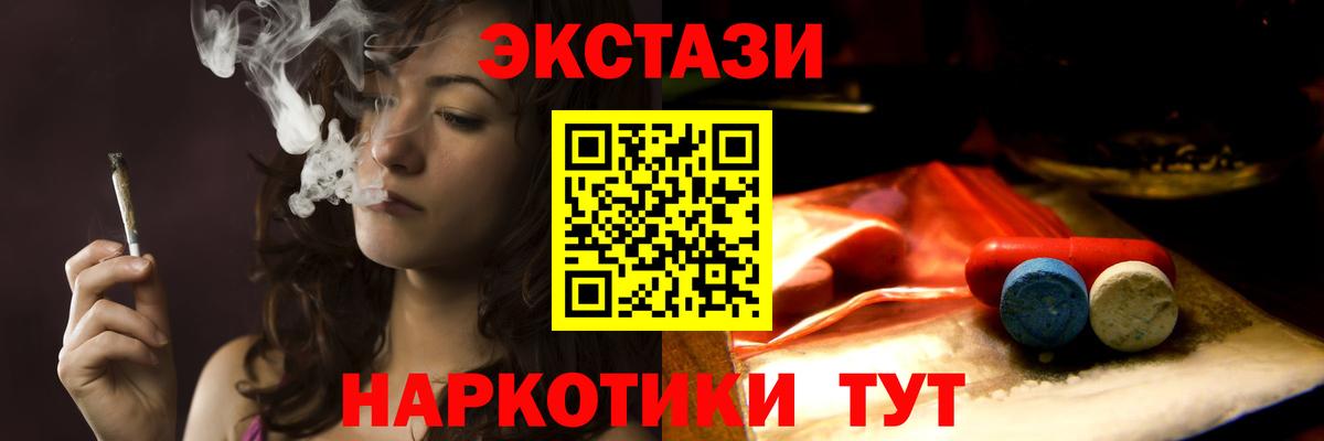 Экстази Punisher  Ecstasy 250 мг  Кинель  Вход с VPN 