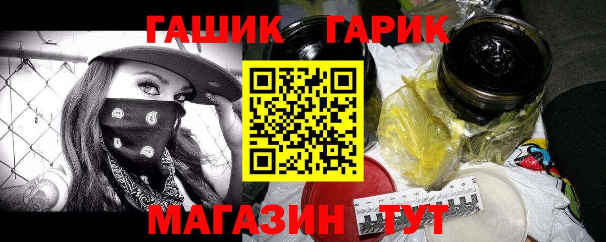 Гашиш ice o lator Кинель