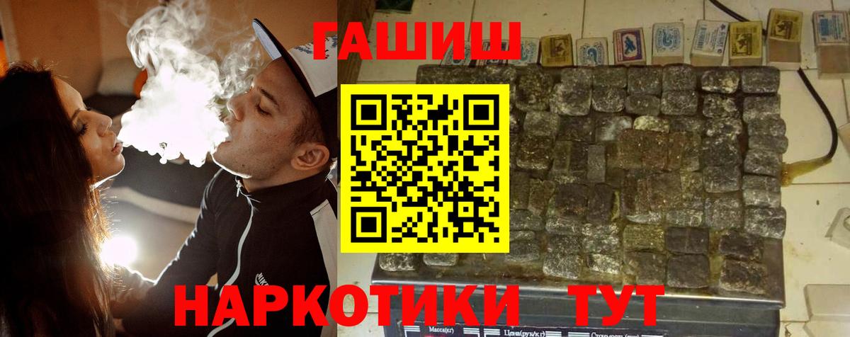 Меф   Экстази  Где найти наркотики?  Кетамин  Вход с VPN  ГАШ  Cocaine  Кинель  Марихуана 