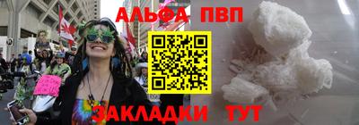 a pvp Краснодар