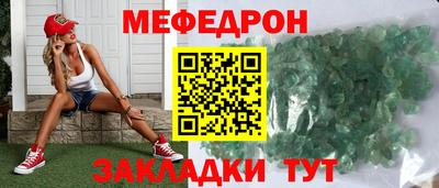 герыч Краснокаменск