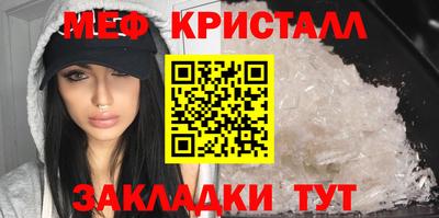 герыч Краснокаменск