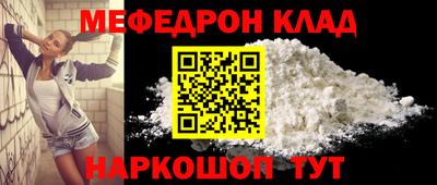 герыч Краснокаменск