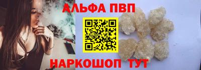 герыч Краснокаменск