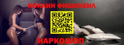 кокаин перу Татарск