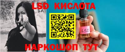 герыч Краснокаменск