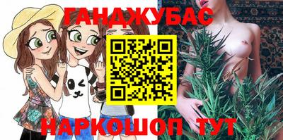 герыч Краснокаменск