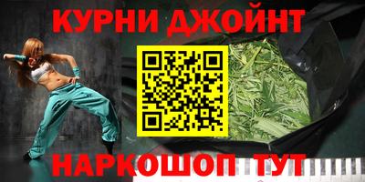 мефедрон Краснознаменск