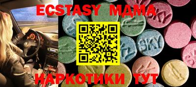 мефедрон Краснознаменск
