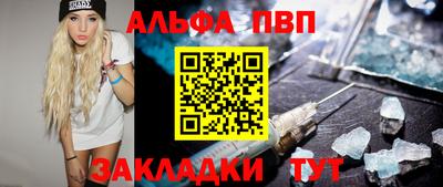 мефедрон Краснознаменск