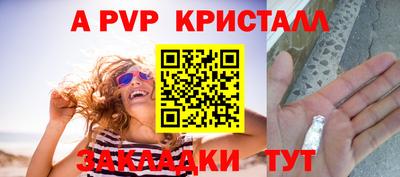 мефедрон Краснознаменск