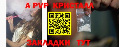 мефедрон Краснознаменск