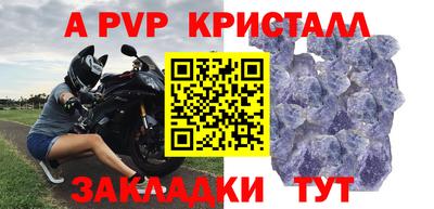 герыч Краснокаменск