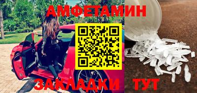 герыч Краснокаменск