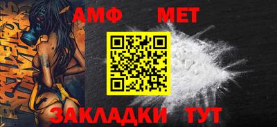 мефедрон Краснознаменск