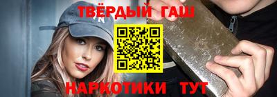 герыч Краснокаменск