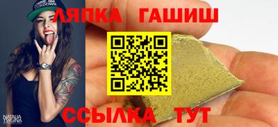 герыч Краснокаменск