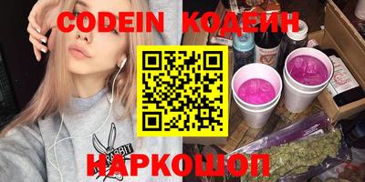 герыч Краснокаменск