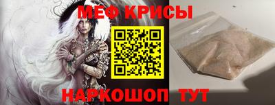 герыч Краснокаменск