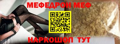 герыч Краснокаменск
