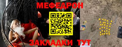 герыч Краснокаменск