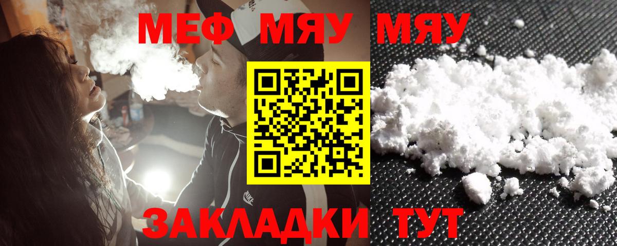 МЕФ мука Кинель