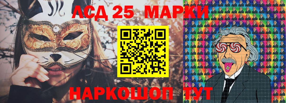 Амфетамин Кинель