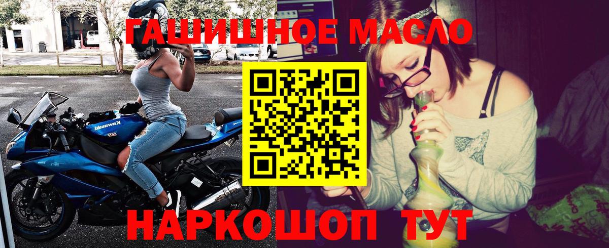 ТГК вейп с тгк Кинель