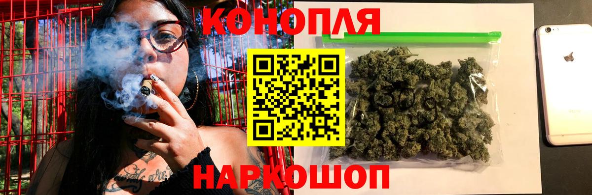 Кинель  Бошки марихуана Ganja  Шишки марихуана AK-47  Канабис сатива  Вход с VPN 